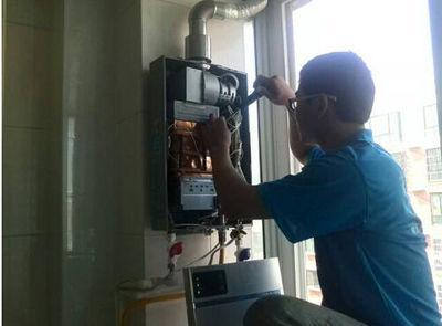 宜宾市乐普斯热水器上门维修案例